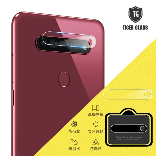 【T.G】LG K51S 鏡頭鋼化玻璃保護貼