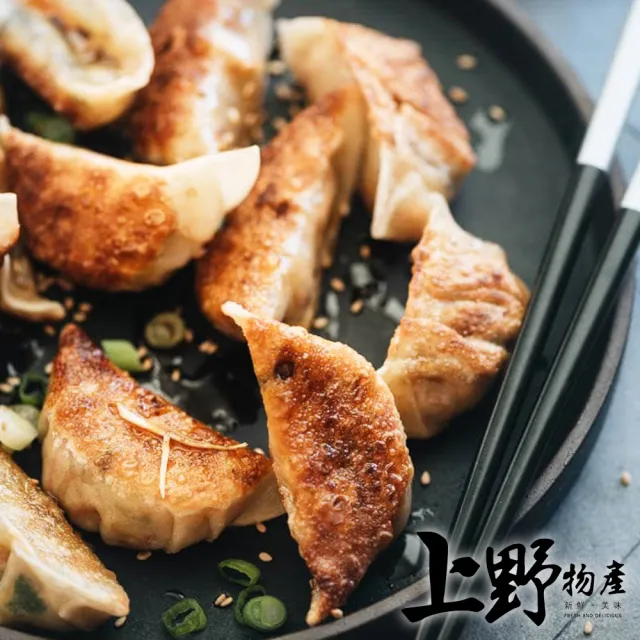 【上野物產】6包 素食水餃 (420g/約30顆/包)