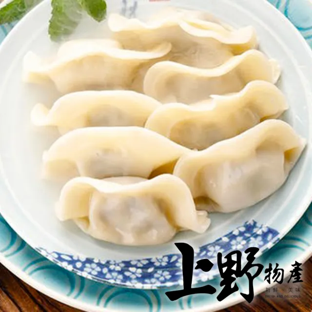 【上野物產】6包 素食水餃 (420g/約30顆/包)