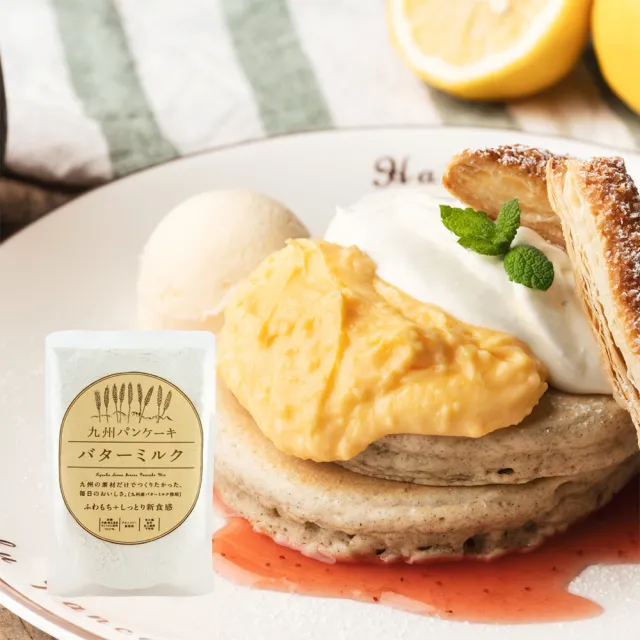 即期品【_九州Pancake】鬆餅粉 200g(和紅茶/經典牛奶/薩摩芋/黑糖)