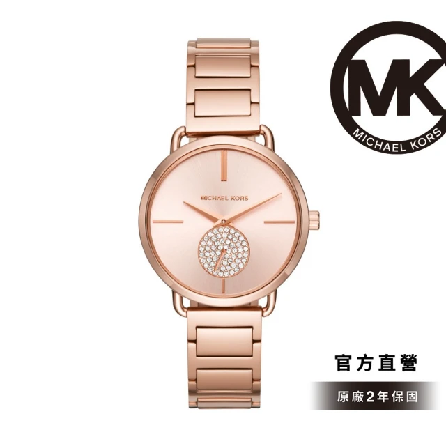 Michael Kors 品牌LOGO造型時尚金(MK744