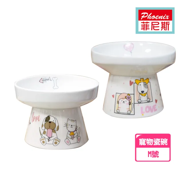 【Pans】寵物護頸瓷碗M號(寵物碗 狗碗 貓碗 寵物餐具)