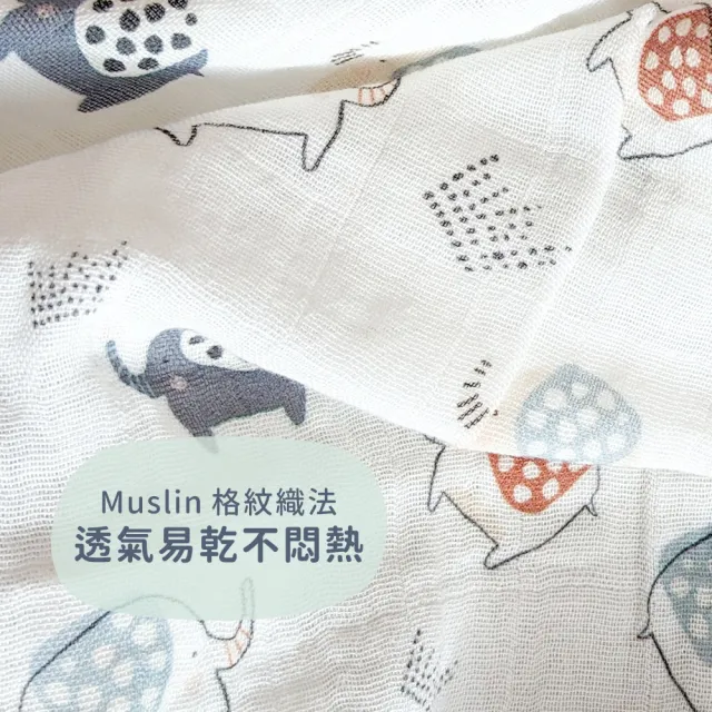 【Cuz】土耳其有機綿紗布巾-大熊小菇蕾(105x105cm)