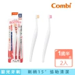 【Combi官方直營】teteo日製幼兒乳齒牙刷 韌性刷毛 1歲半起 X2入(父母用)