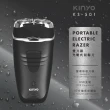【KINYO】雙刀頭充電式電動刮鬍刀 刀頭可水洗(KS-501父親節好禮)