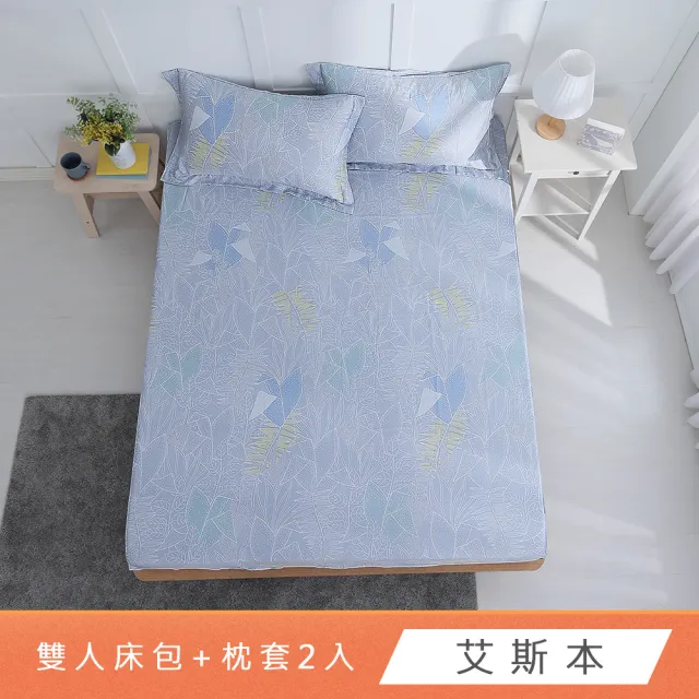 【HongYew 鴻宇】60支100%天絲 床包枕套組-多款任選(雙人)