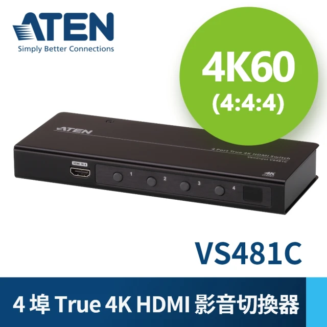 【ATEN】4埠 True 4K HDMI 影音切換器(VS481C)