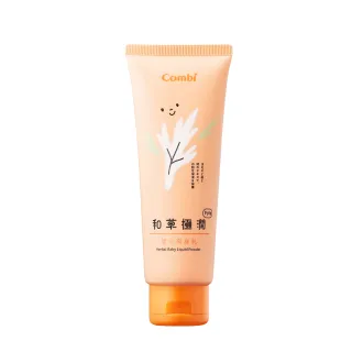 【Combi官方直營】和草極潤嬰兒爽身乳plus120ml