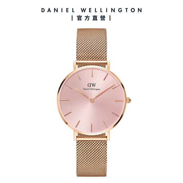 【Daniel Wellington】DW 手錶  Petite Melrose 32mm柔光粉米蘭金屬錶(DW00100367)