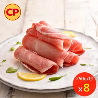 【卜蜂】鮮嫩好食 國產梅花火鍋片 超值8包組(250g/包_團購.居家料理.聚會宴客.露營良伴.節慶首選)