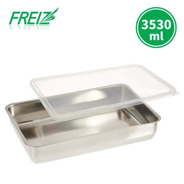 【FREIZ】日本進口304不鏽鋼收納保鮮盒/食材儲存盒-3530ml(大)