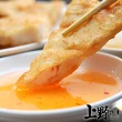 【上野物產】泰式月亮蝦餅 x4片(200g土10%/片 附醬料包)