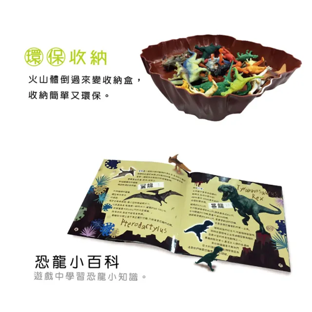 【Kiddy Kiddo綺迪樂】侏羅紀冒險(恐龍、益智平衡桌遊、STEAM)
