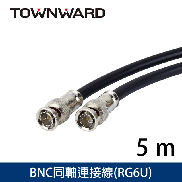 【TOWNWARD 大城科技】BNC/SDI 同軸連接線 5M(監視器 攝影機 導播機 RG6 型號:BNC-3005)