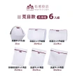 【有感良品】MIT洗衣袋13+1件(momo獨享組)