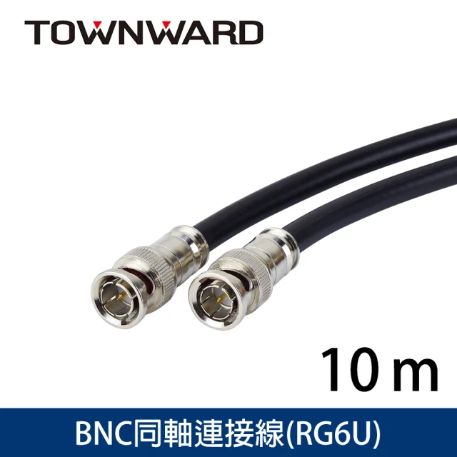 【TOWNWARD 大城科技】BNC/SDI 同軸連接線 10M(監視器 攝影機 導播機 RG6 型號:BNC-3010)