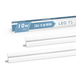 【大友照明】LED支架燈 T5 2呎 10W - 白光 - 6入(LED支架燈)