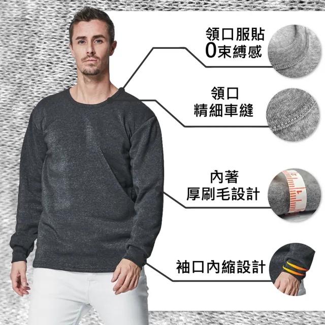 【MI MI LEO】4件組-台灣製輕刷毛保暖衣(#發熱衣#保暖衣#刷毛)