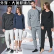 【MI MI LEO】4件組-台灣製輕刷毛保暖衣(#發熱衣#保暖衣#刷毛)