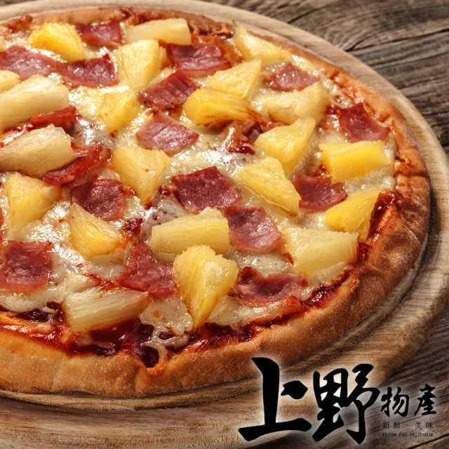 【上野物產】美味六吋牽絲夏威夷披薩 x2片(120g±10%/片)