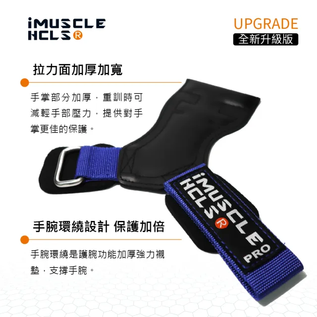 【iMuscle】全新升級 進階版 三合一健身 拉力帶 天空藍(小資族的Versa Gripps 專業拉力帶)