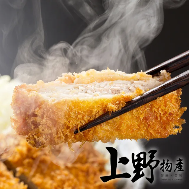 【上野物產】黃金炸雞排 x3片(85g±10%/片)