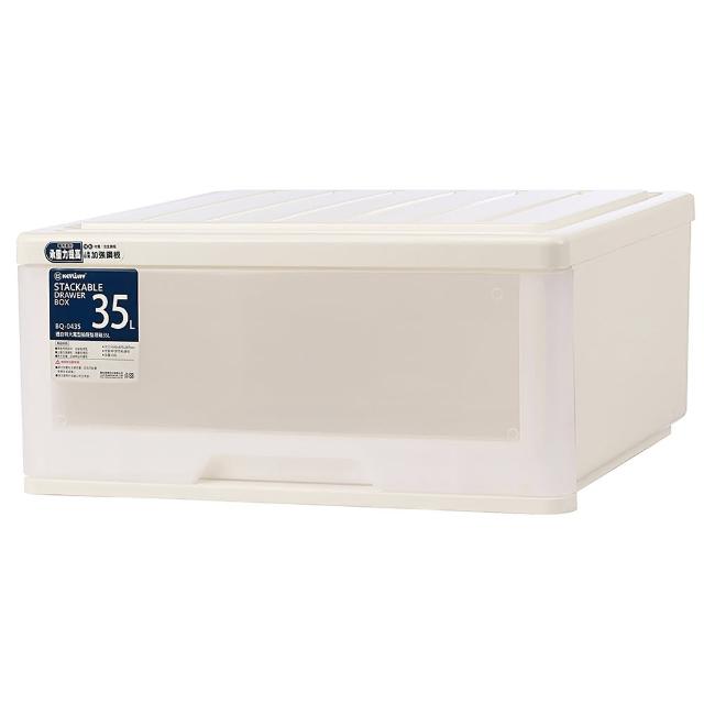【特力屋】透白抽屜整理箱 收納箱 35L 54x47.5x24.7公分 BQ-0435