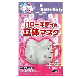 【日本進口】Hello Kitty立體 紫蝴蝶結 9片3包 兒童口罩 小孩口罩 幼幼口罩(紫色為0-12歲. 紅色是3-18歲)