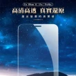 iPhone11Pro 非滿版透明9H玻璃鋼化膜手機保護貼(11pro鋼化膜 11Pro保護貼)