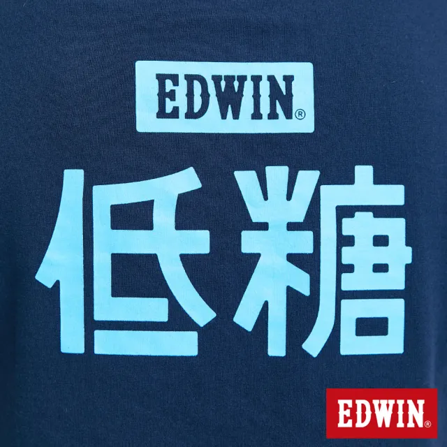 【EDWIN】男裝 超市 低糖優酪乳口袋短袖T恤(丈青色)