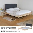 【HERA 赫拉】Judith 朱蒂斯 簡約質感原木床架 雙人加大6尺床架(實木床架)