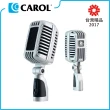 【CAROL 佳樂】CAROL CLM-101專業舞台復古麥克風(★復古金屬設計/高靈敏雙音頭)