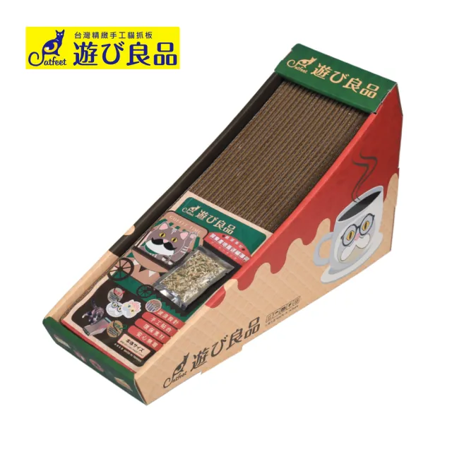 【CatFeet】遊玩良品 斜坡貓抓板(咖啡時光)