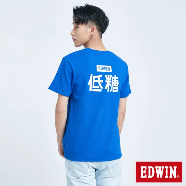 【EDWIN】男裝 超市 低糖優酪乳口袋短袖T恤(藍色)