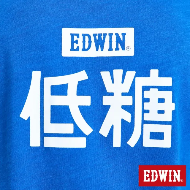 【EDWIN】男裝 超市 低糖優酪乳口袋短袖T恤(藍色)