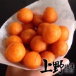 【上野物產】黃金地瓜球-芋頭內餡 x2包(300g±10%/包 燒烤/火鍋)