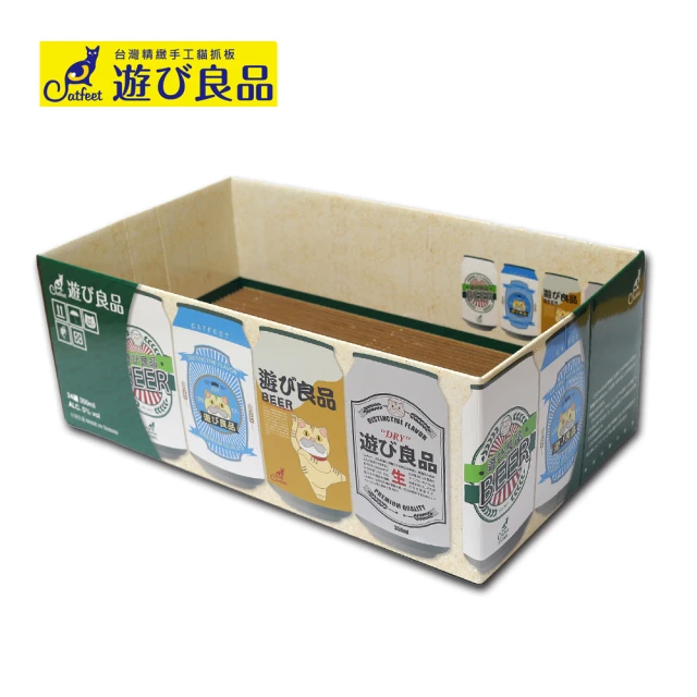 【CatFeet】遊玩良品 箱型貓抓板(啤酒季)
