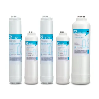 【3M】TR1 三道替換濾心兩年份超值組-內含F1*2+F2*2+F3*1(適用 TR1 RO逆滲透純水機)