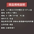 【台灣紅】斗六48年正宗老欉文旦10斤x2盒(7-12顆/10斤/中秋禮盒_共20斤_中秋柚子)