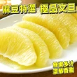 【台灣紅】麻豆60年極品文旦5斤x2盒(6-9顆/5斤/禮盒_共10斤/中秋禮盒_頂級老欉小果_中秋柚子)