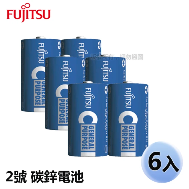 【FUJITSU 富士通】2號碳鋅電池 R14 F-GP(6顆入)