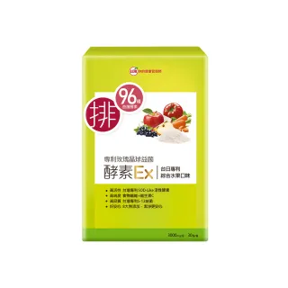 【UDR】專利玫瑰晶球益菌酵素EX x1盒 ◇排便順暢(30包/盒)