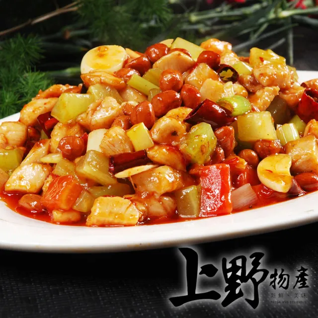 【上野物產】台灣美味鮮饌 宮保雞丁醬包 x2包(165g±10%/包 宮保雞丁 醬包 調理包)