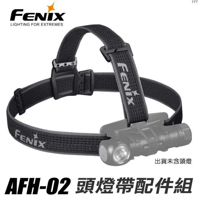 【Fenix】AFH-02 頭燈帶配件組