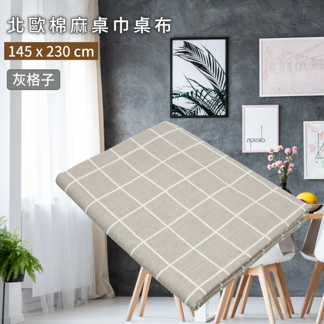 PIP STUDIO 買一送一★Stripes 餐巾/餐墊6