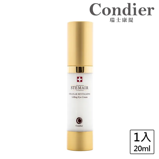 【Condier 瑞士康緹】金鑽逆時喚膚眼霜 20ml