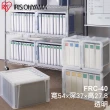 【IRIS】積架型堆疊整理盒-未附蓋 FRC-40(收納盒/堆疊型收納盒/透明收納盒)
