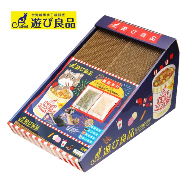 【CatFeet】遊玩良品 大斜坡貓抓板(季節慶典)