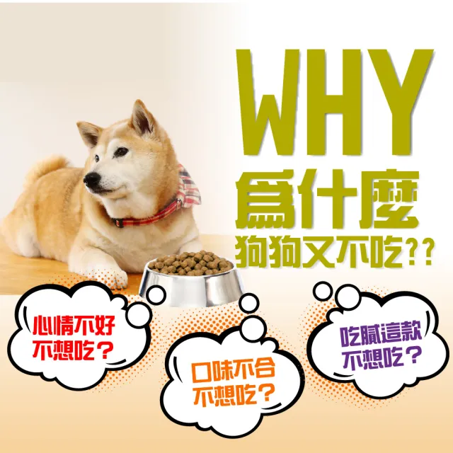 【葛莉思】HEALTHY ERA健康紀元犬食-挑嘴犬專用配方-雞肉口味1kg(狗飼料 狗糧 寵物飼料 狗乾糧)