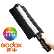 【Godox 神牛】LC500R / LC500RGB LED 補光燈/棒燈(公司貨)